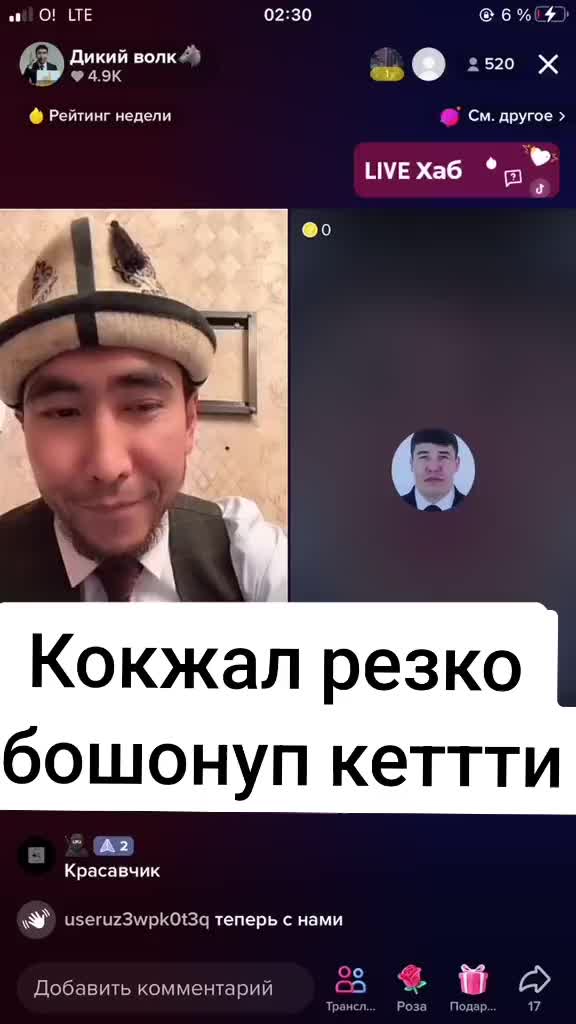 @Дикий Карышкыр🐺
