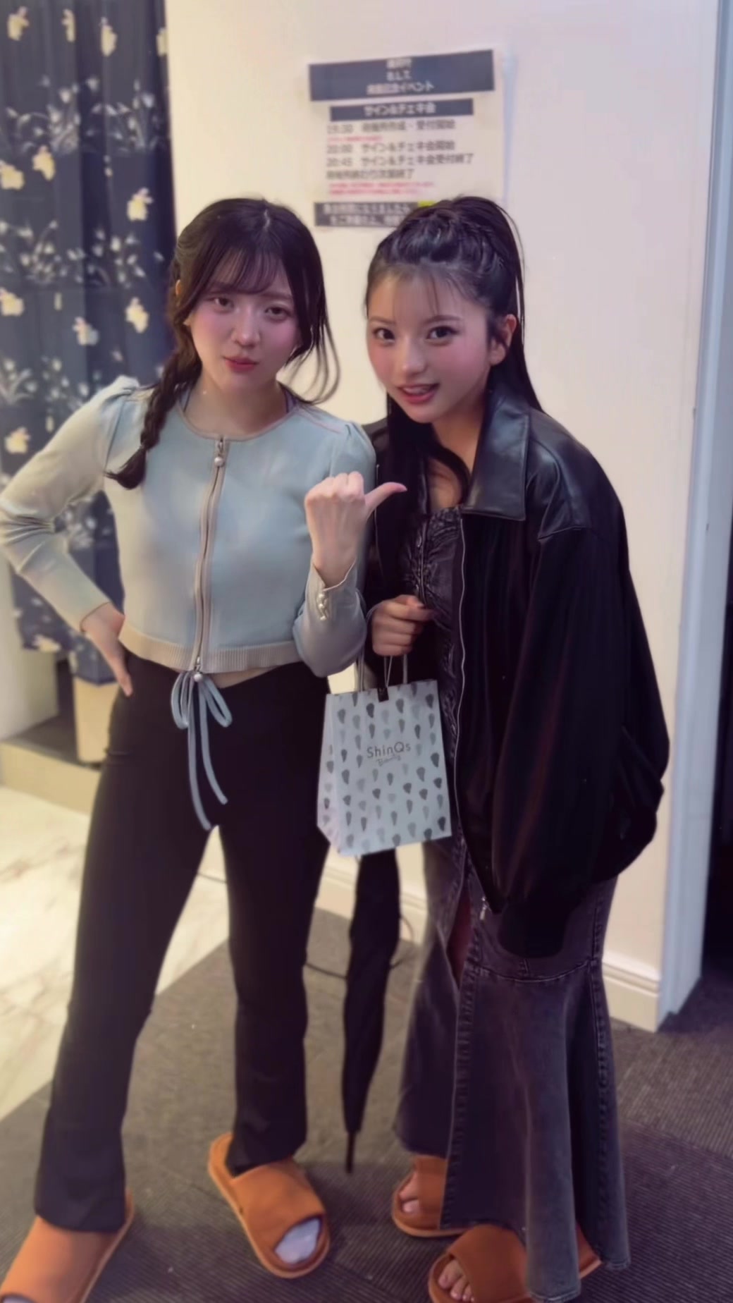 @コロポックル姉妹
