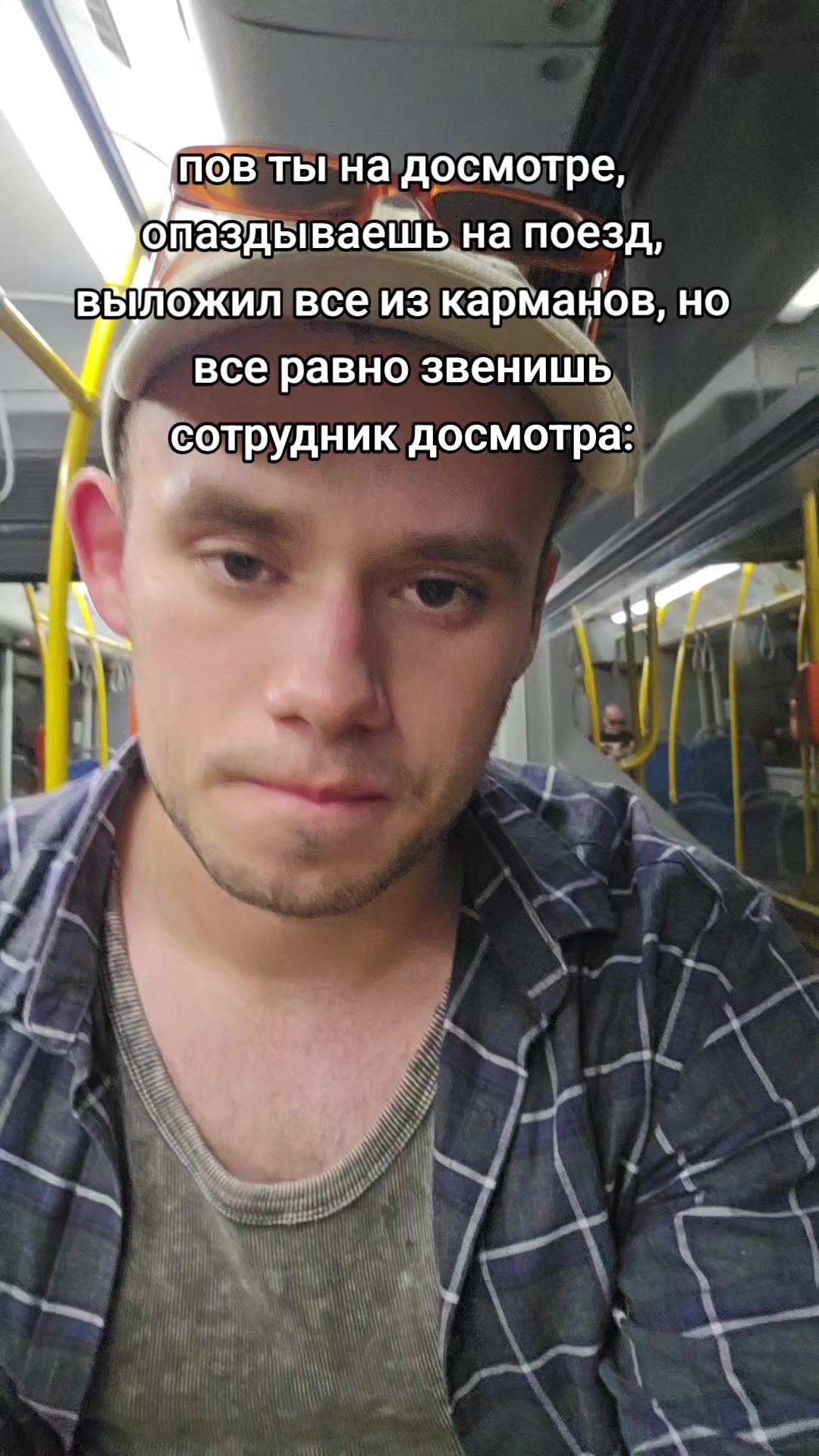 @пассионарный толчок