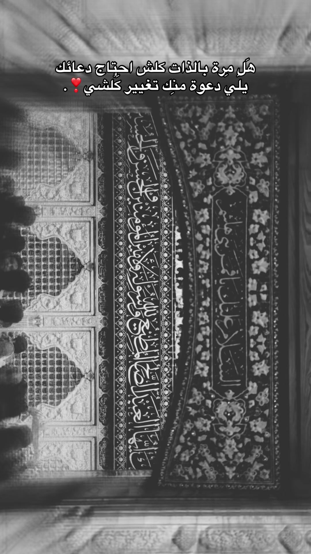 @زهِراء