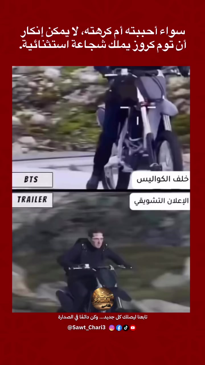 @Sawt Chari3