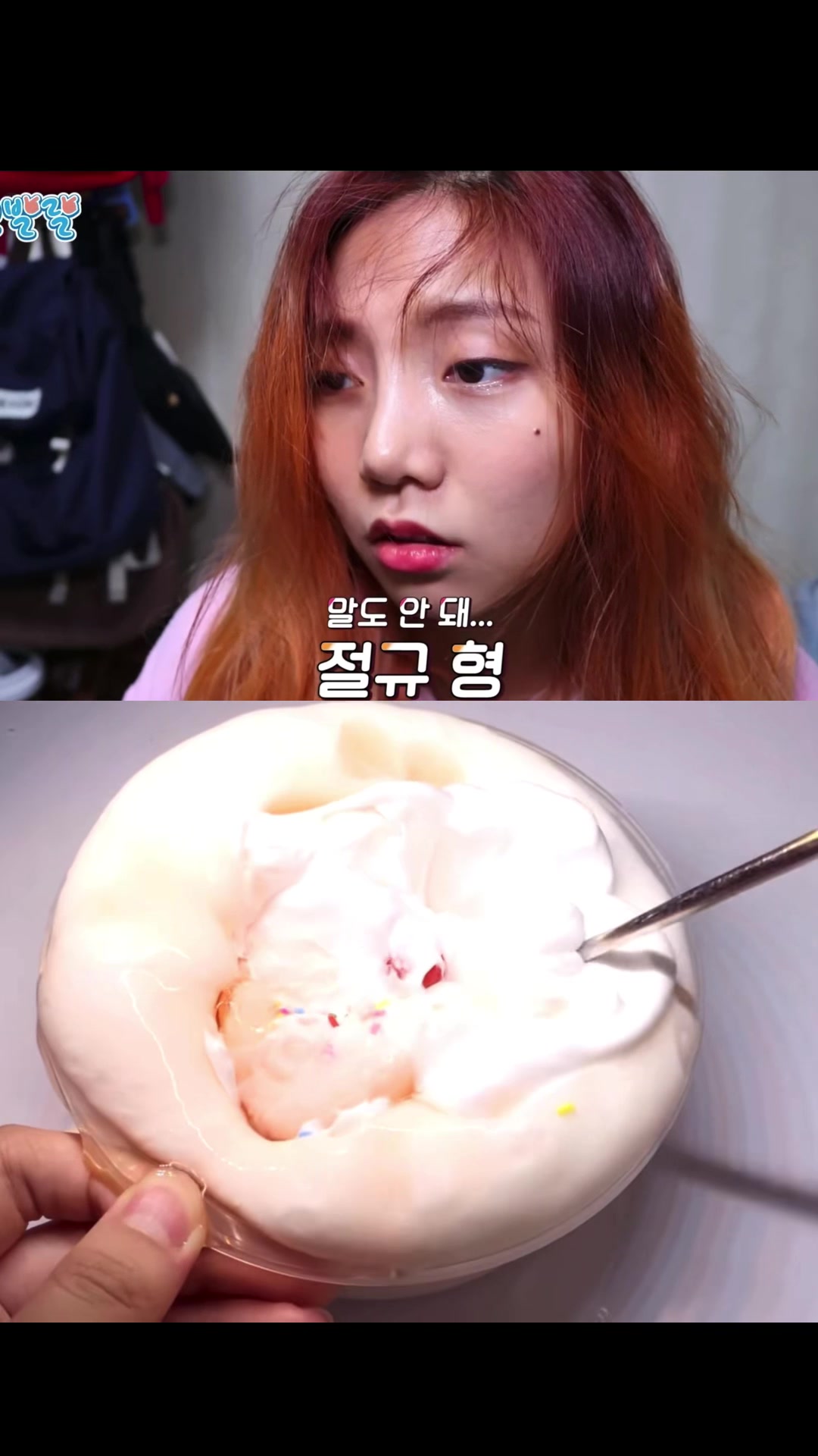 @์ํ Eunhye๐ซถ
