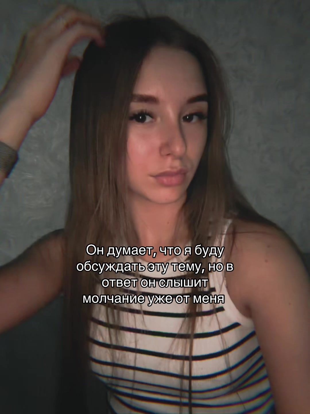 @Тгк: Истории Ариши 🎀