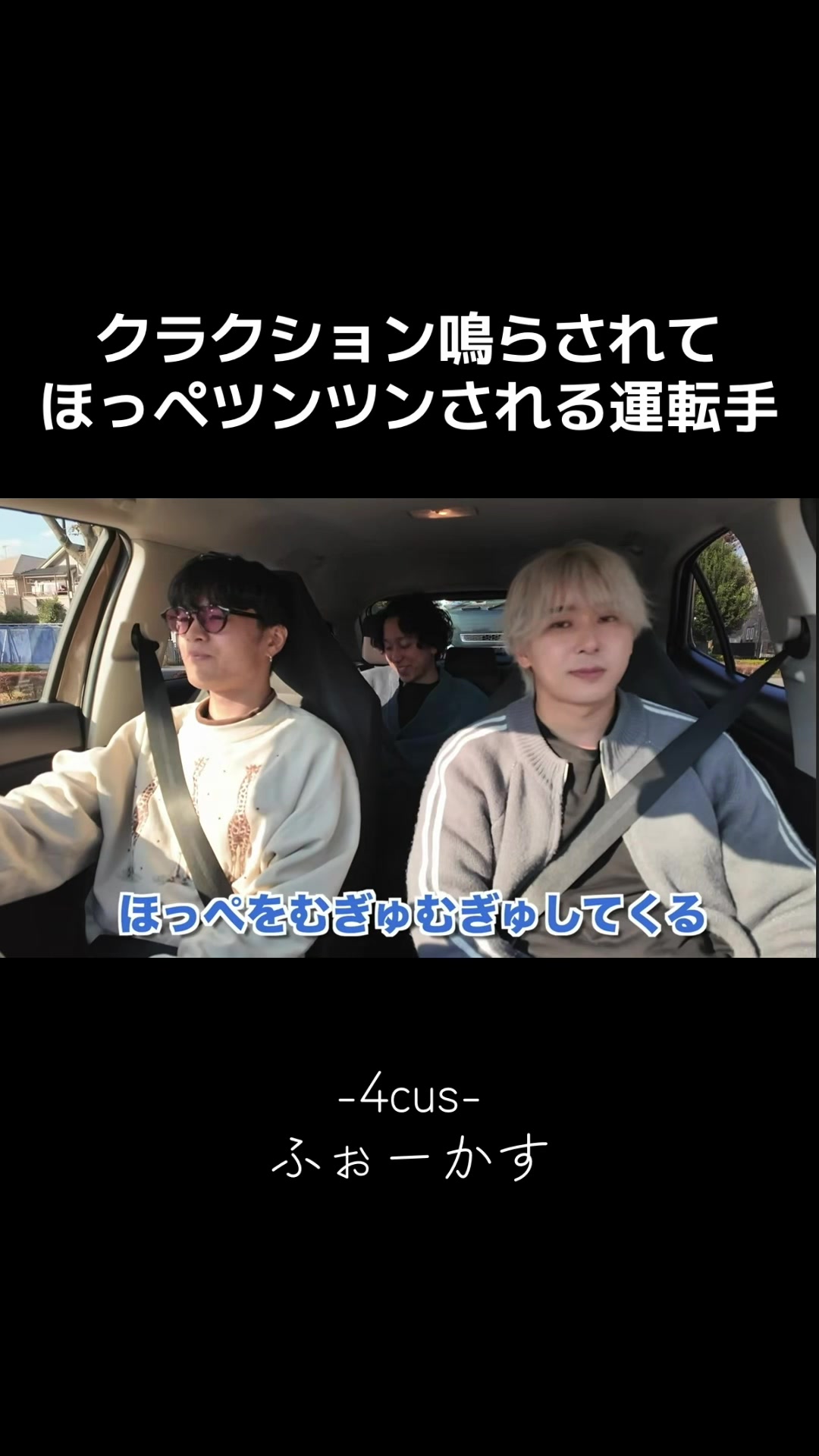 @-4cus-切り抜き
