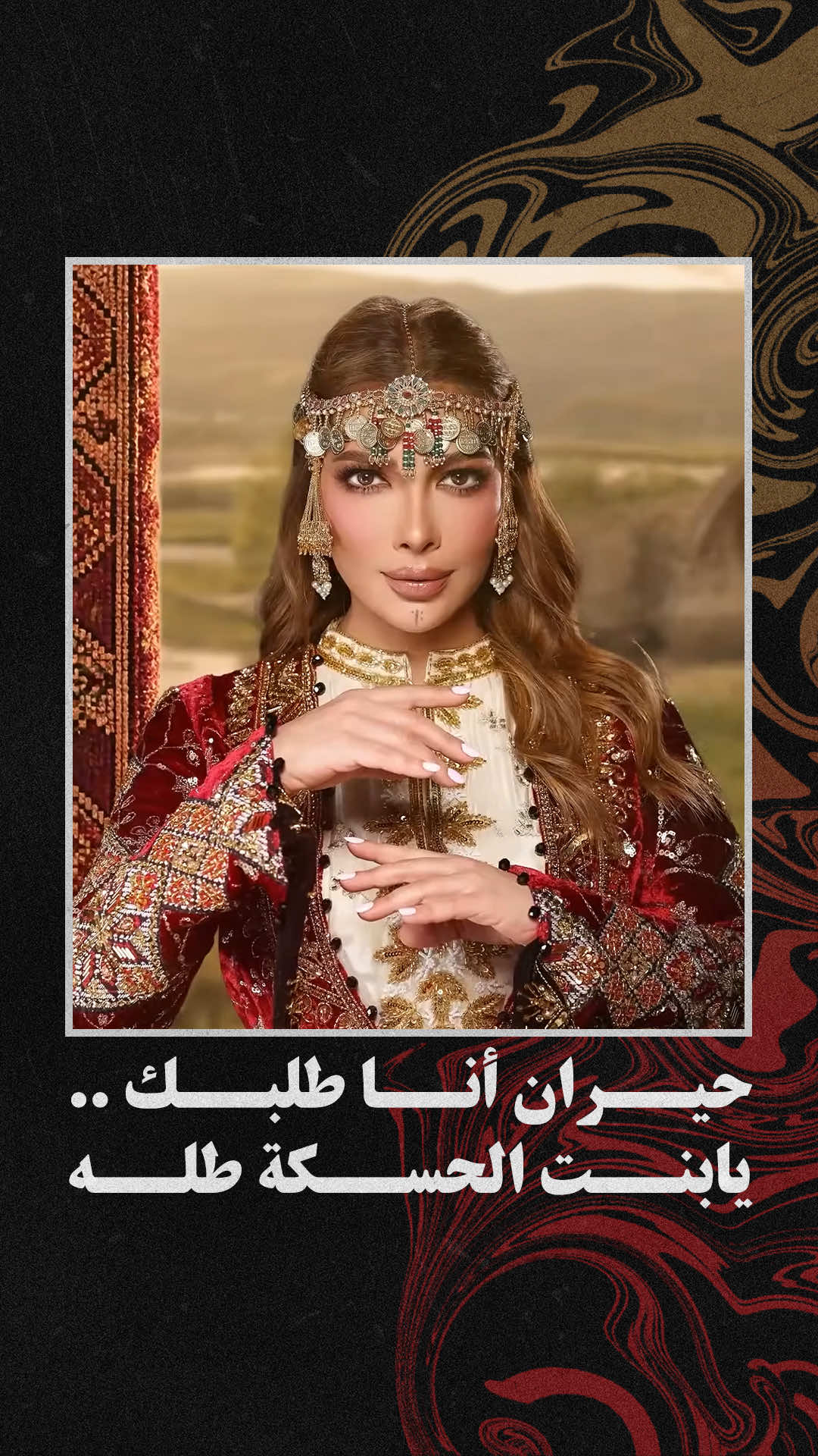 @RotanaMusic