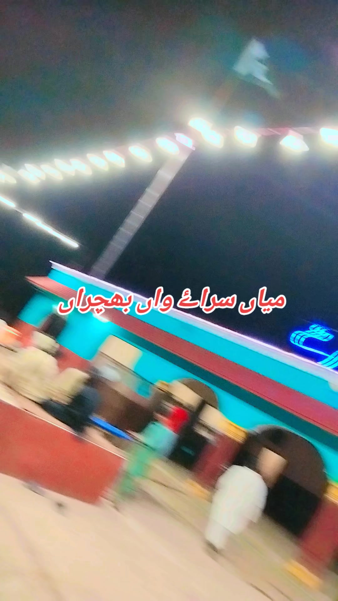 @میاں ضیاء واں بھچراں🔥