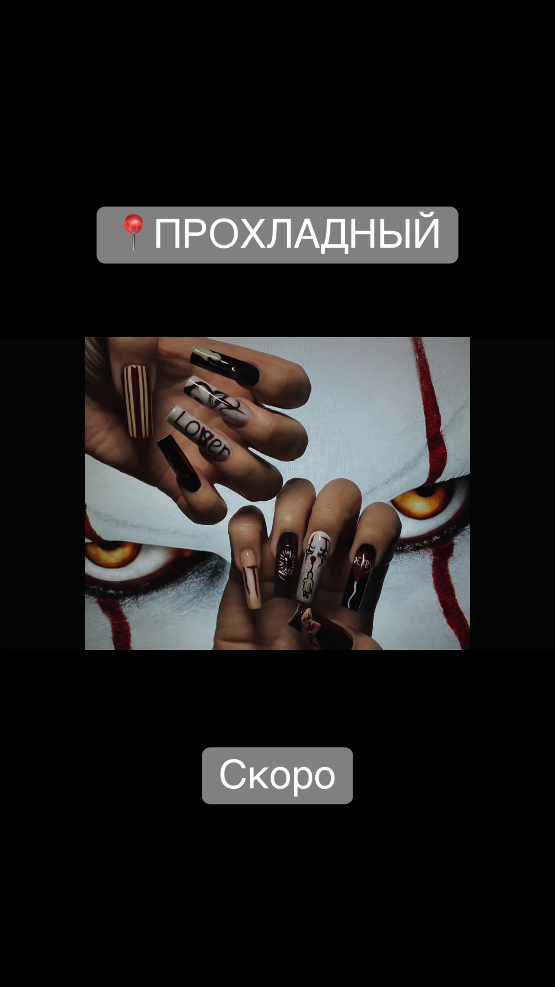 @Маникюр Ставрополь 🎀