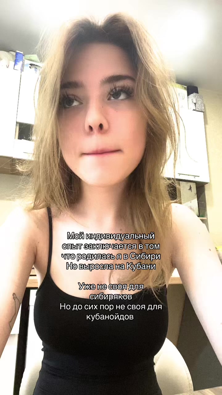 @Я Велзт Епта