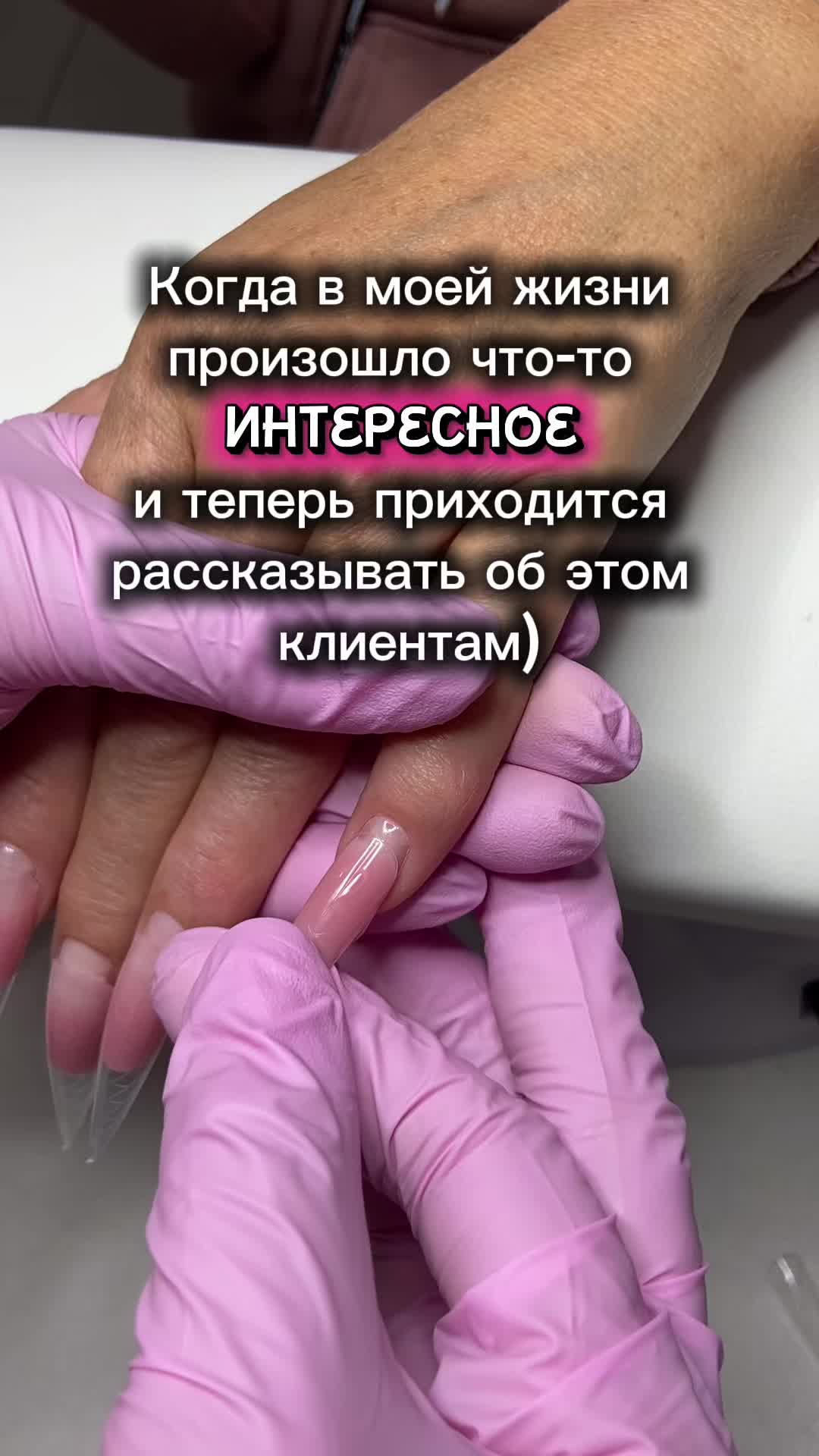 @nailssev51