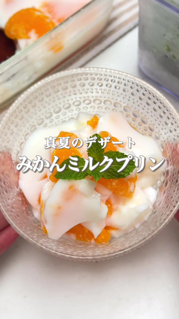 @maki | 今日の時短レシピ