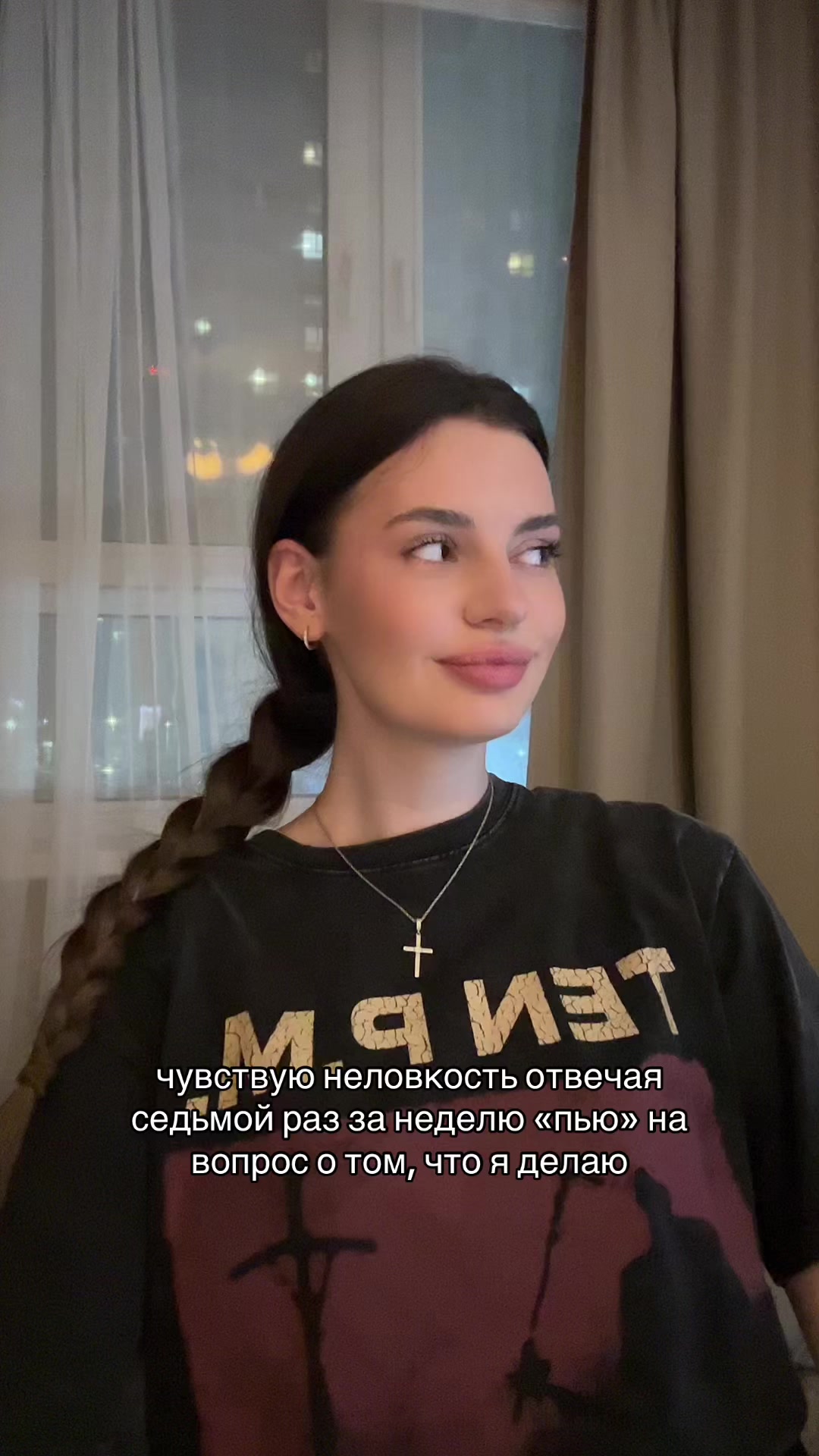 @sklyanochkaa