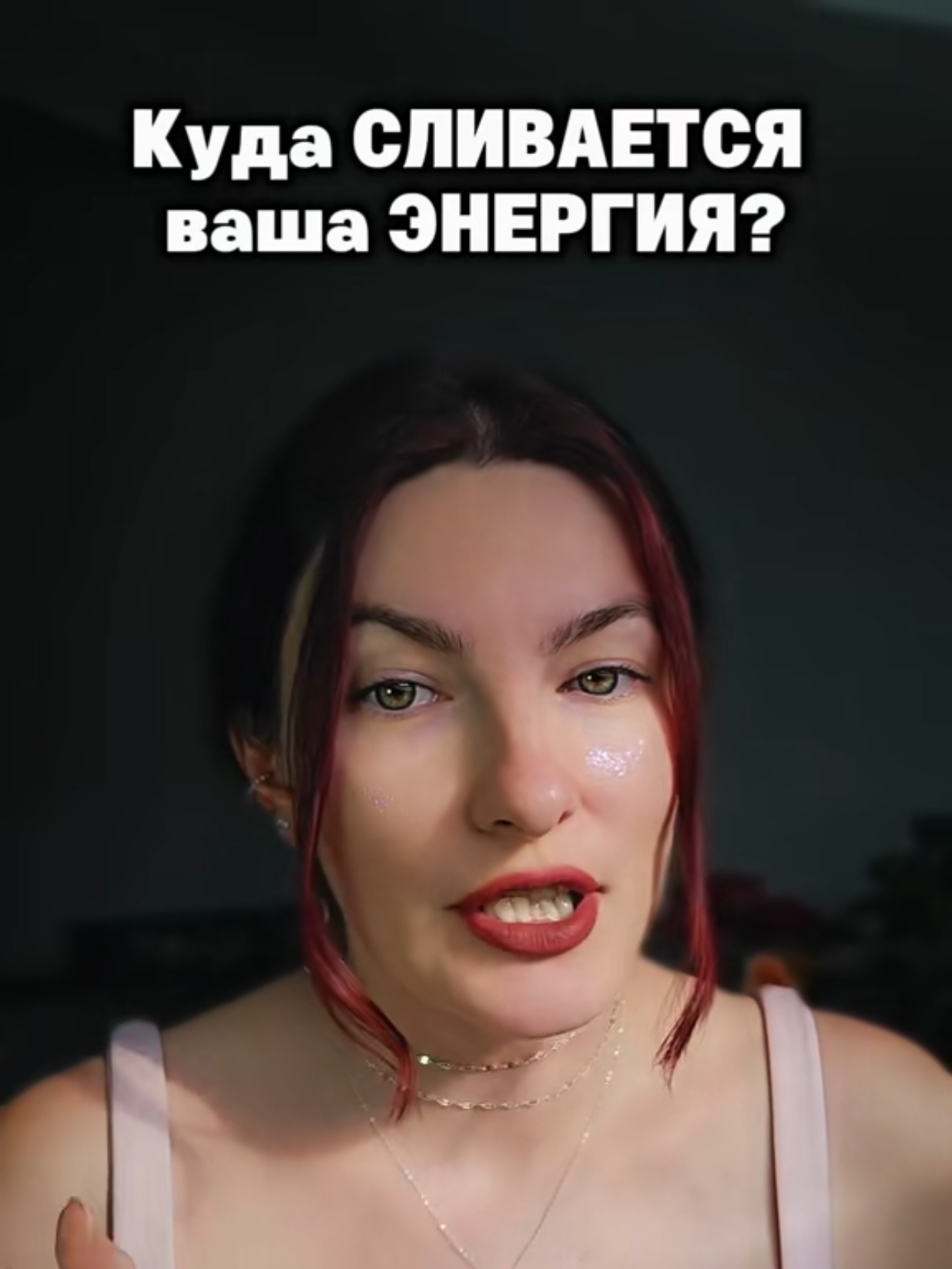 @Юлия Райт 💫 МАНИФЕСТАЦИЯ