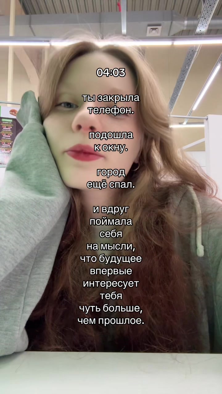 @мсишка
