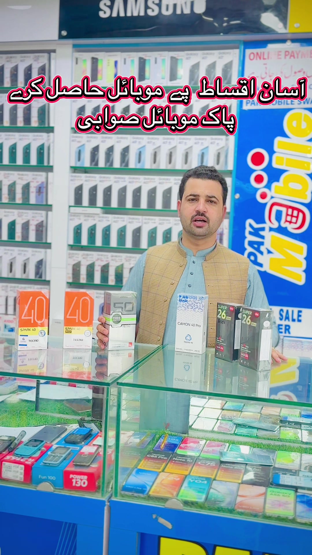 @Pak Mobile swabi