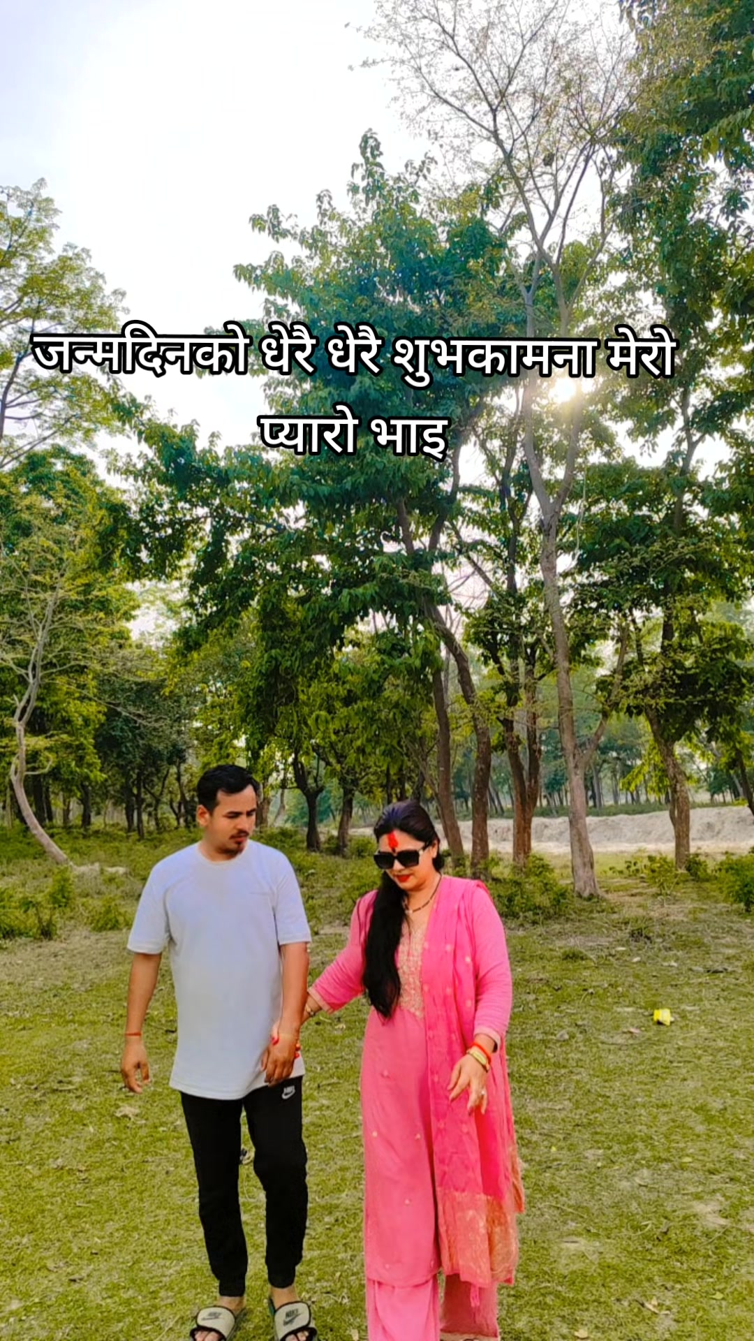 @Deepa Mahara