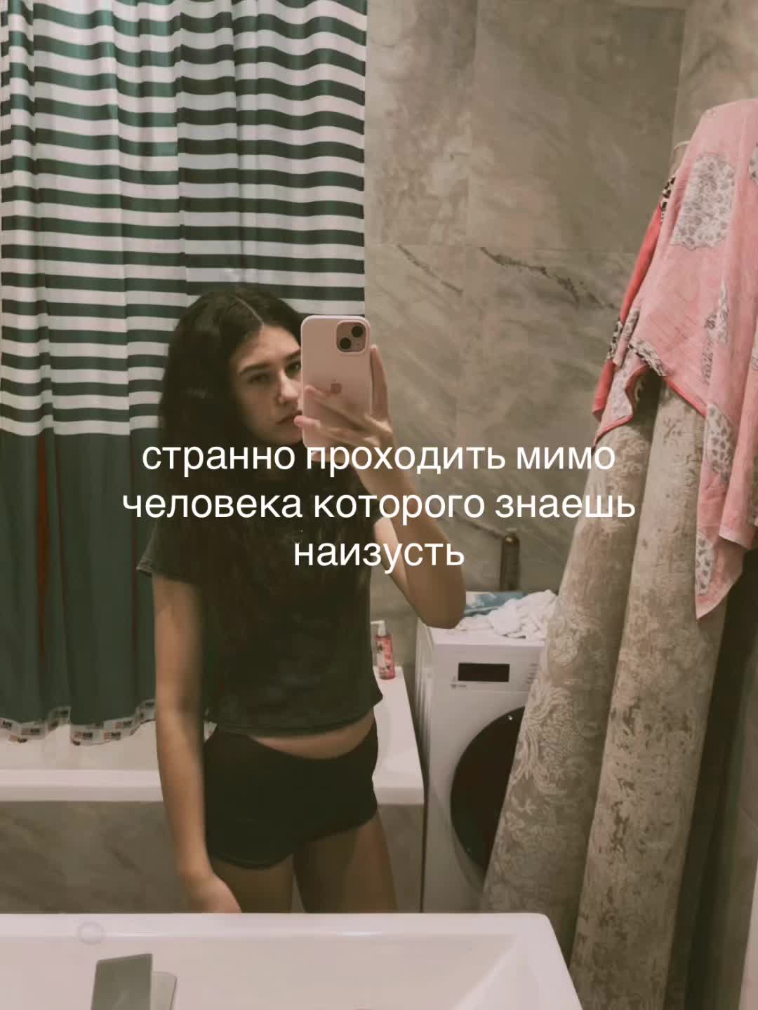 @настяяя🙇🏻♀️