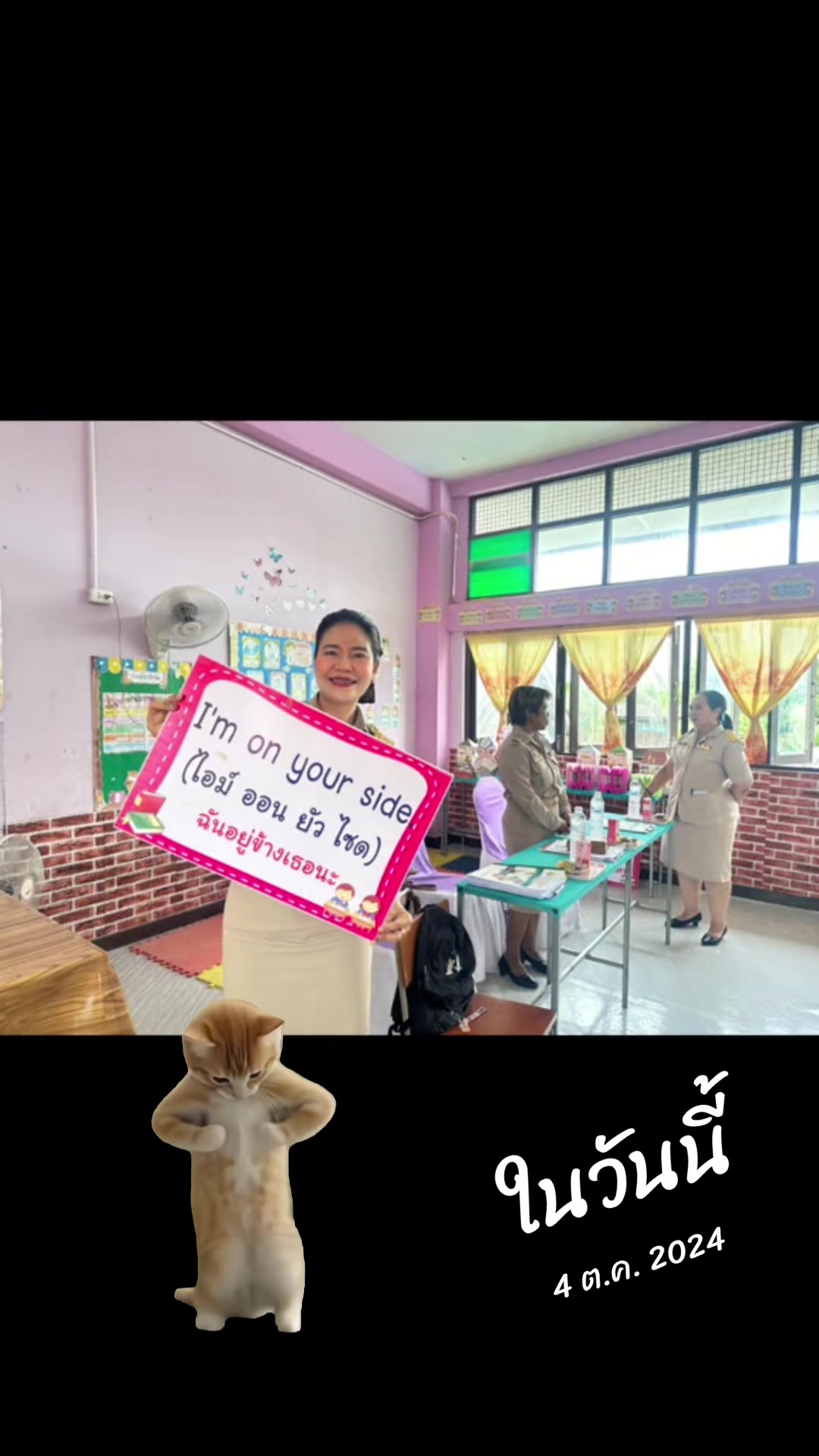 @ทัญญ่า 🌻 เรียกเราชื่อนี้ 🌻
