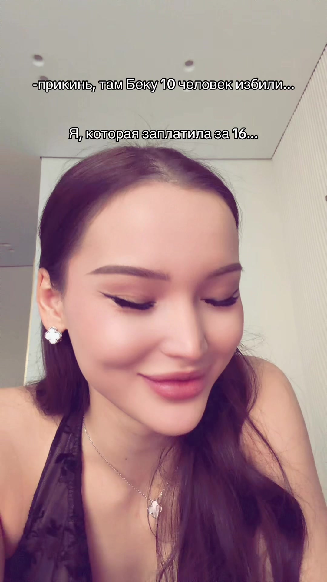 @Мерей💋