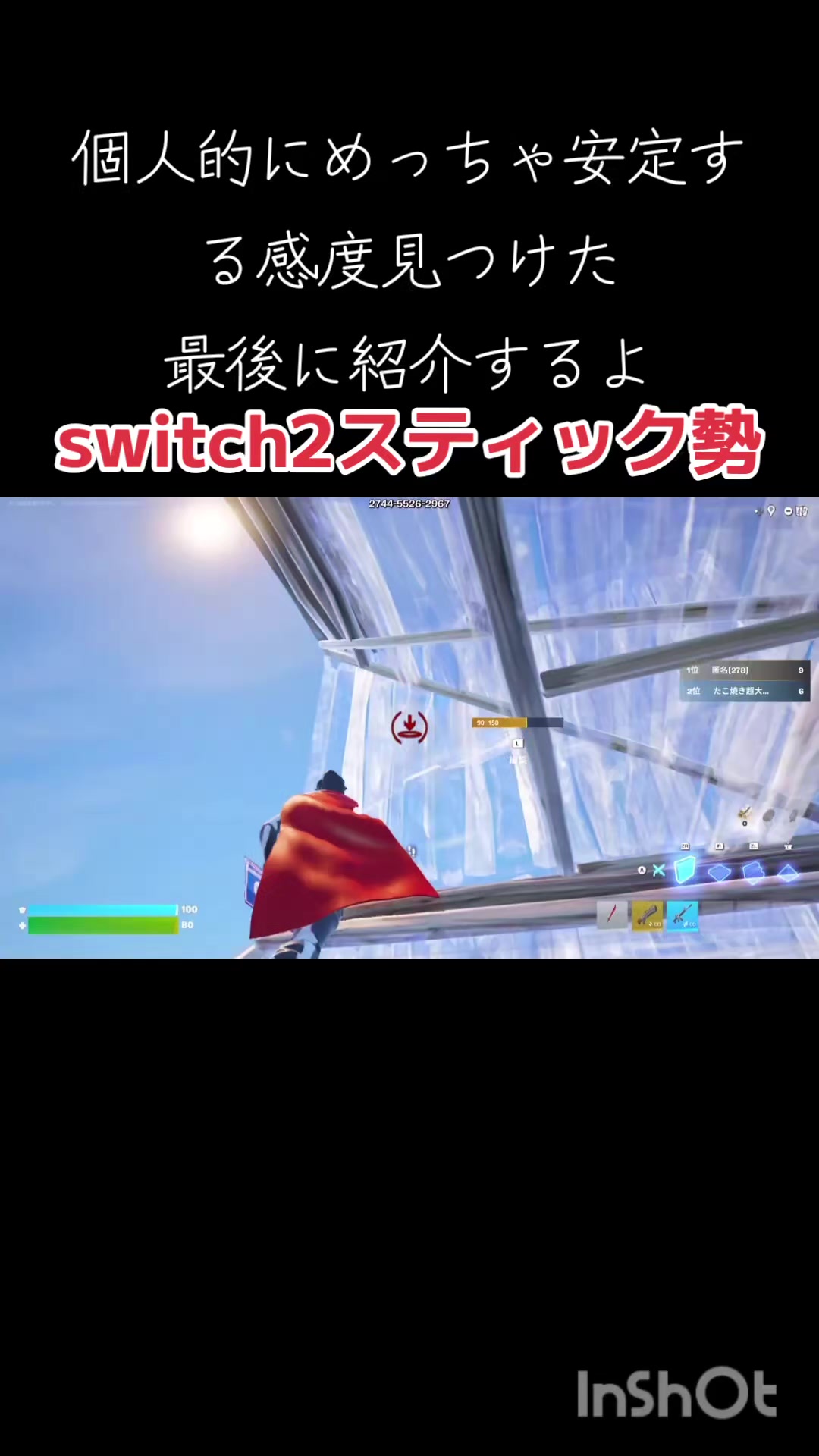 @揚げだこ60FPS