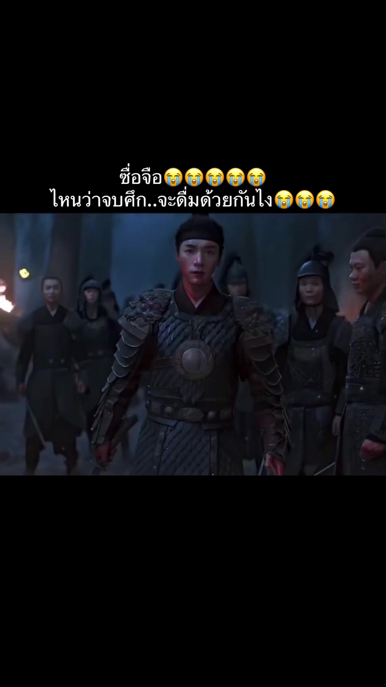 @♡ยัย‘ติน♡ติ่งจีน!🐰