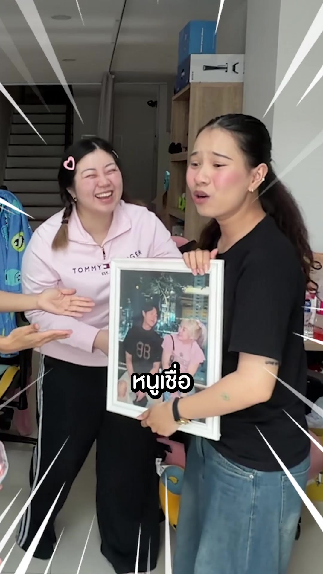 @Tubtim Lee