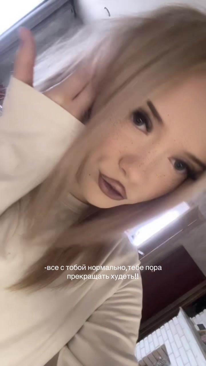 @пейлина