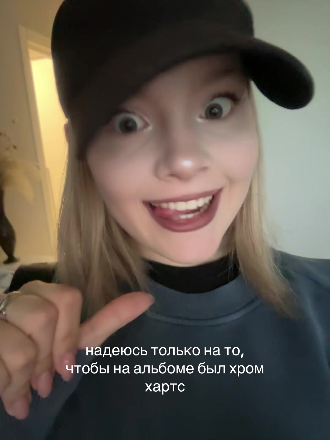 @тгк: Ашкудашка