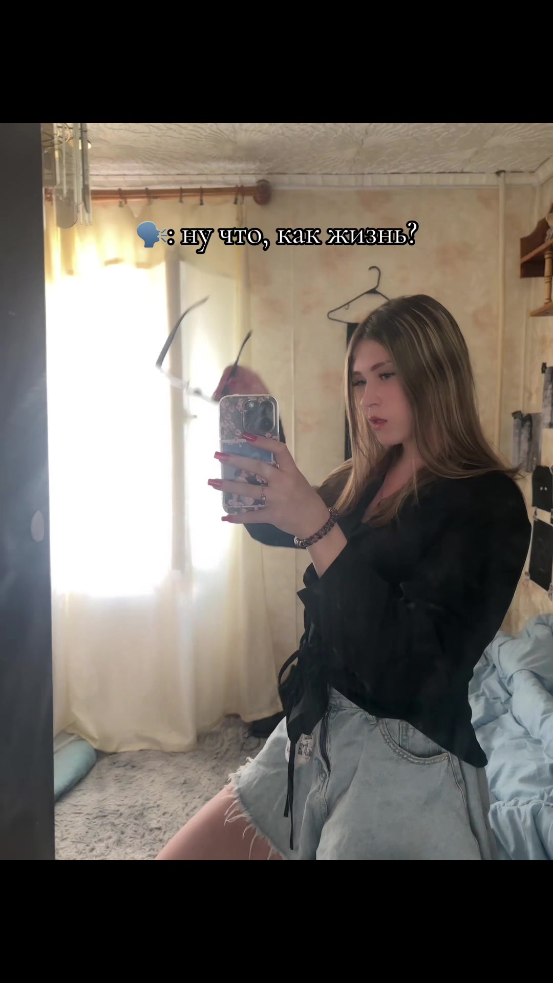 @Matryona