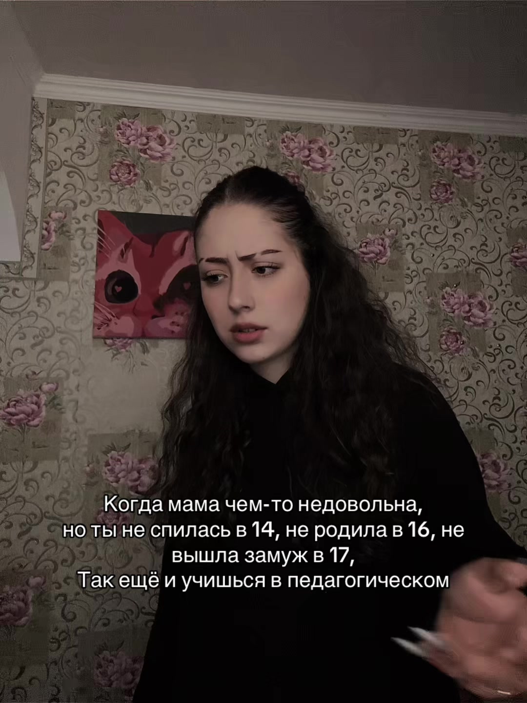 @Катя🙇🏻&zwj;♀️📵