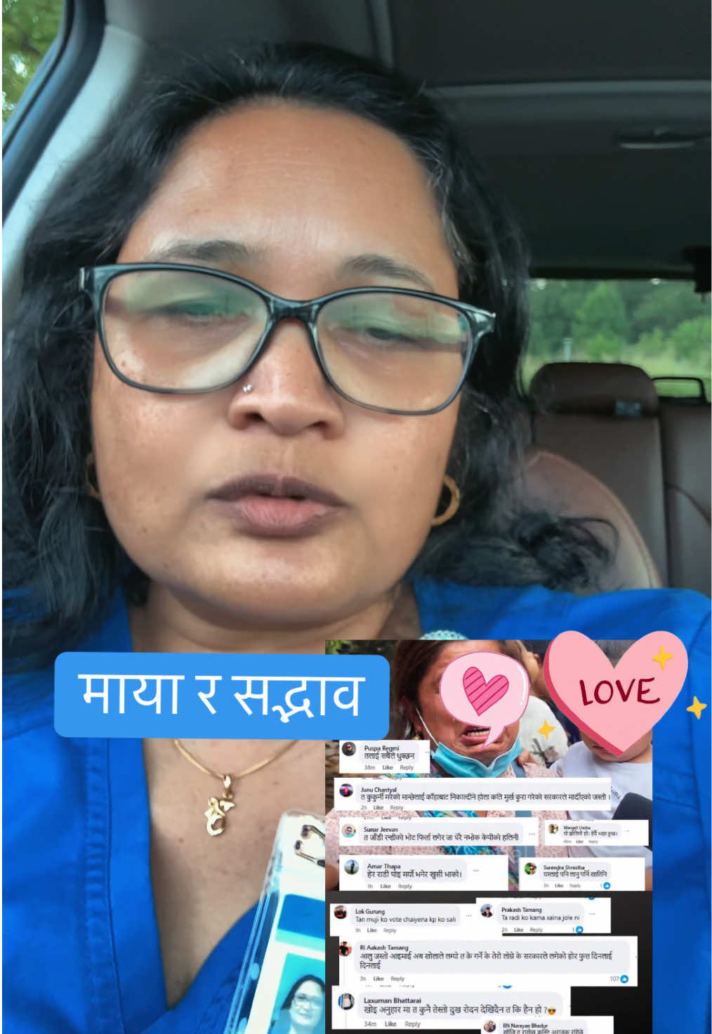 @Sunita Basnet Thapa