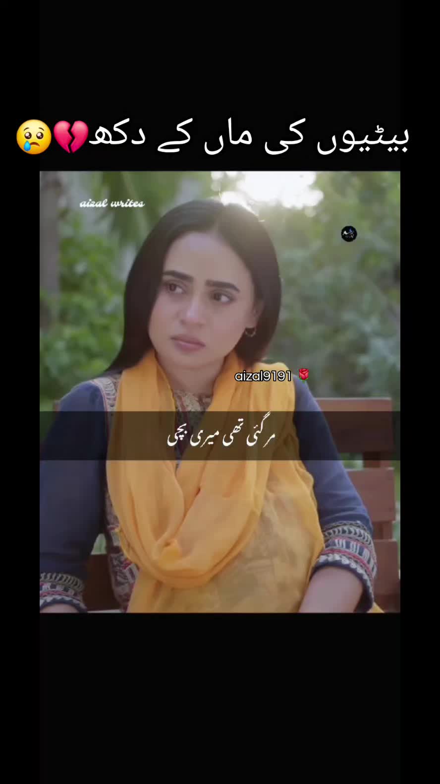 @🌺aizal_writes🌺
