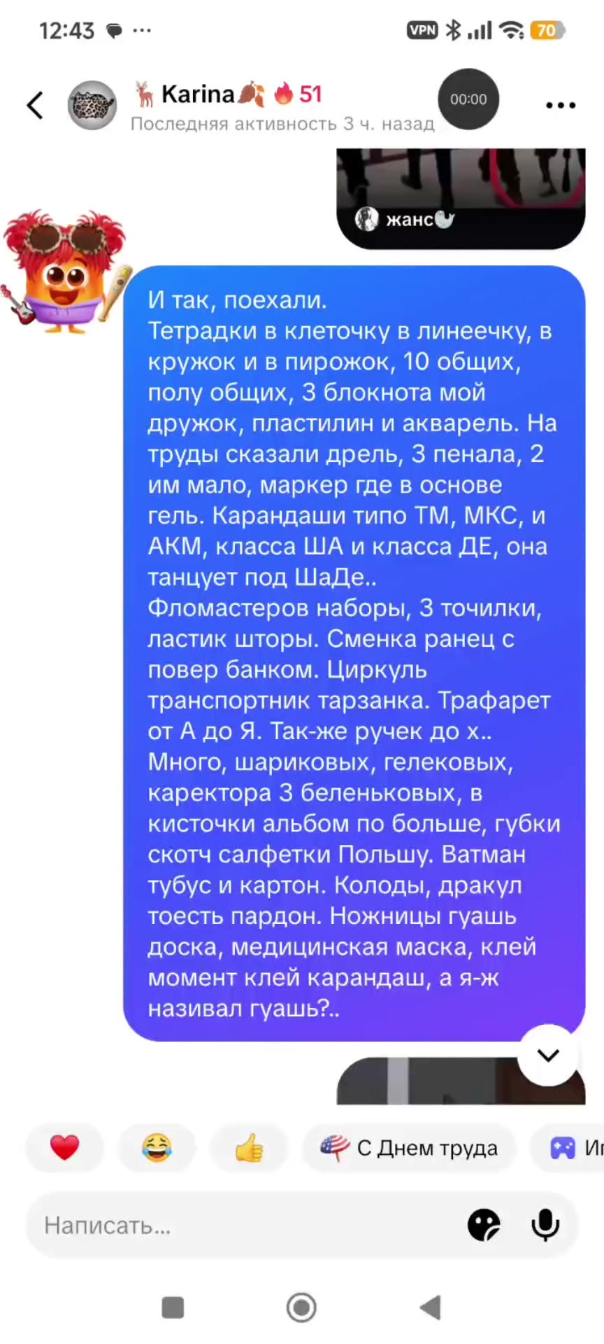 @🔥-ⲃⲉⲏⲉⲣⲁ ⲇⲟⲡⲩⲥⲧυⲙ ⲟⲕ?