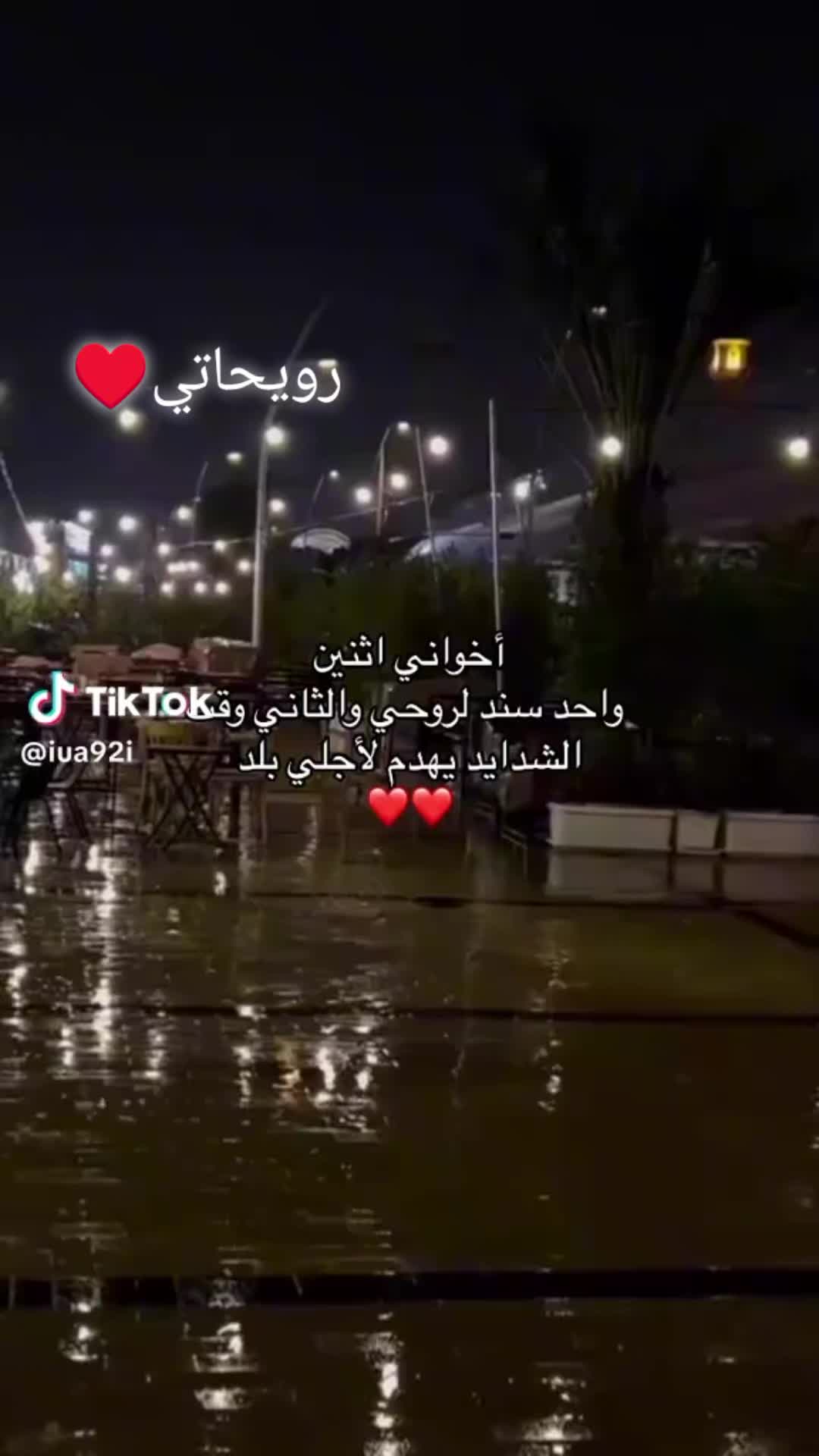 @Wejden maamri🇹🇳🇮🇹