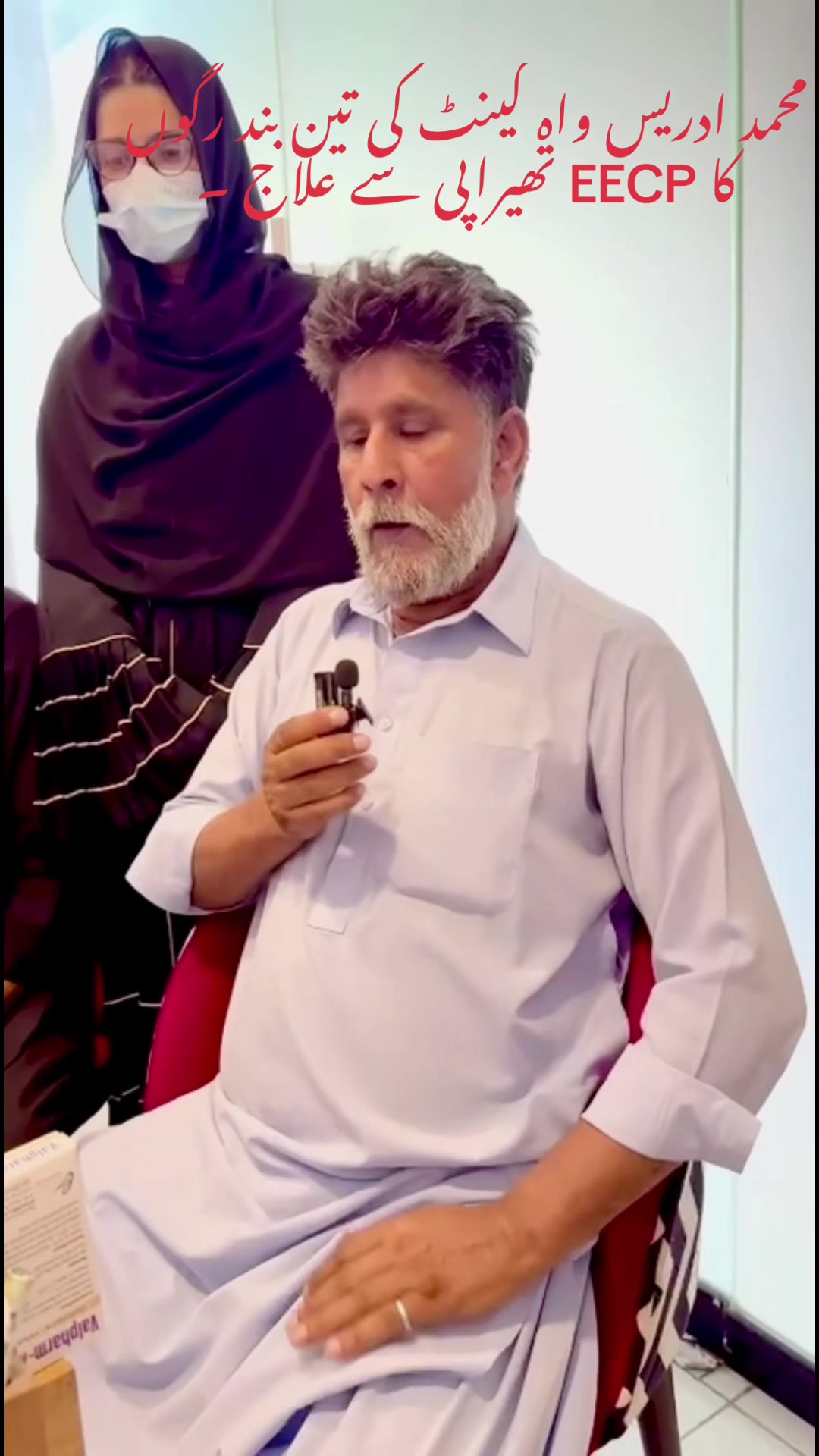 @Dr.Mehdi Hassan
