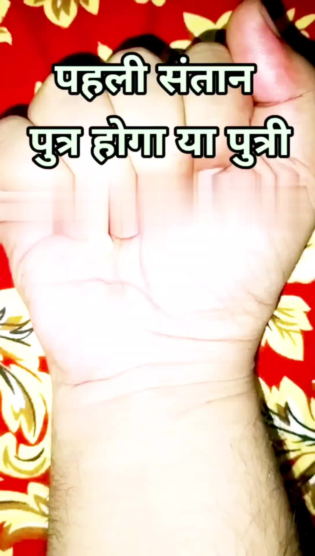 @Navdurga Jyotish Kendra