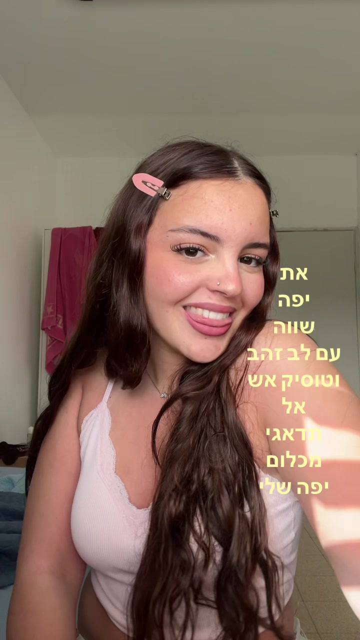 @מוני💖💖💖💖💖💖💖