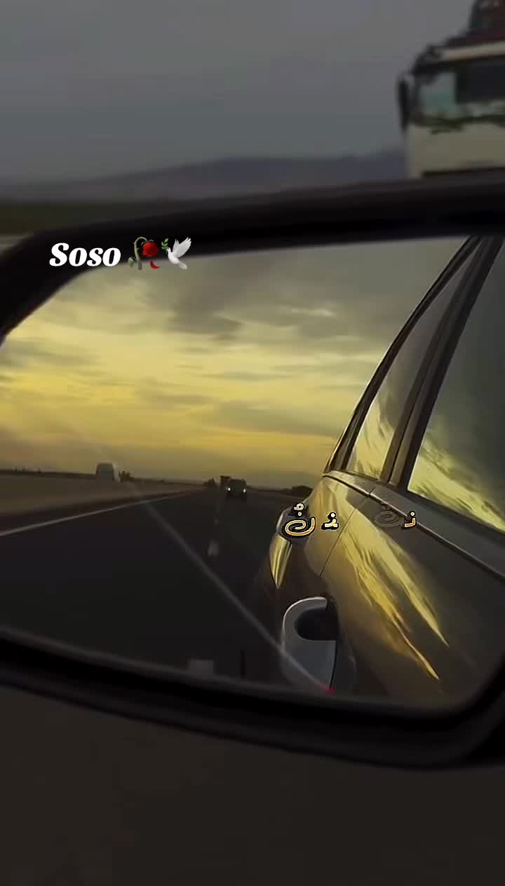 @༊෴✿ سوسو ✿〄࿐