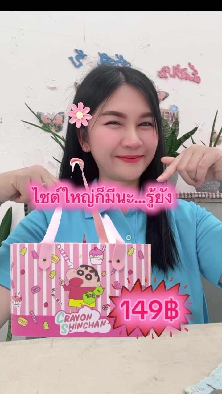 @🌸กัลยา•_•มารีวิว🌸