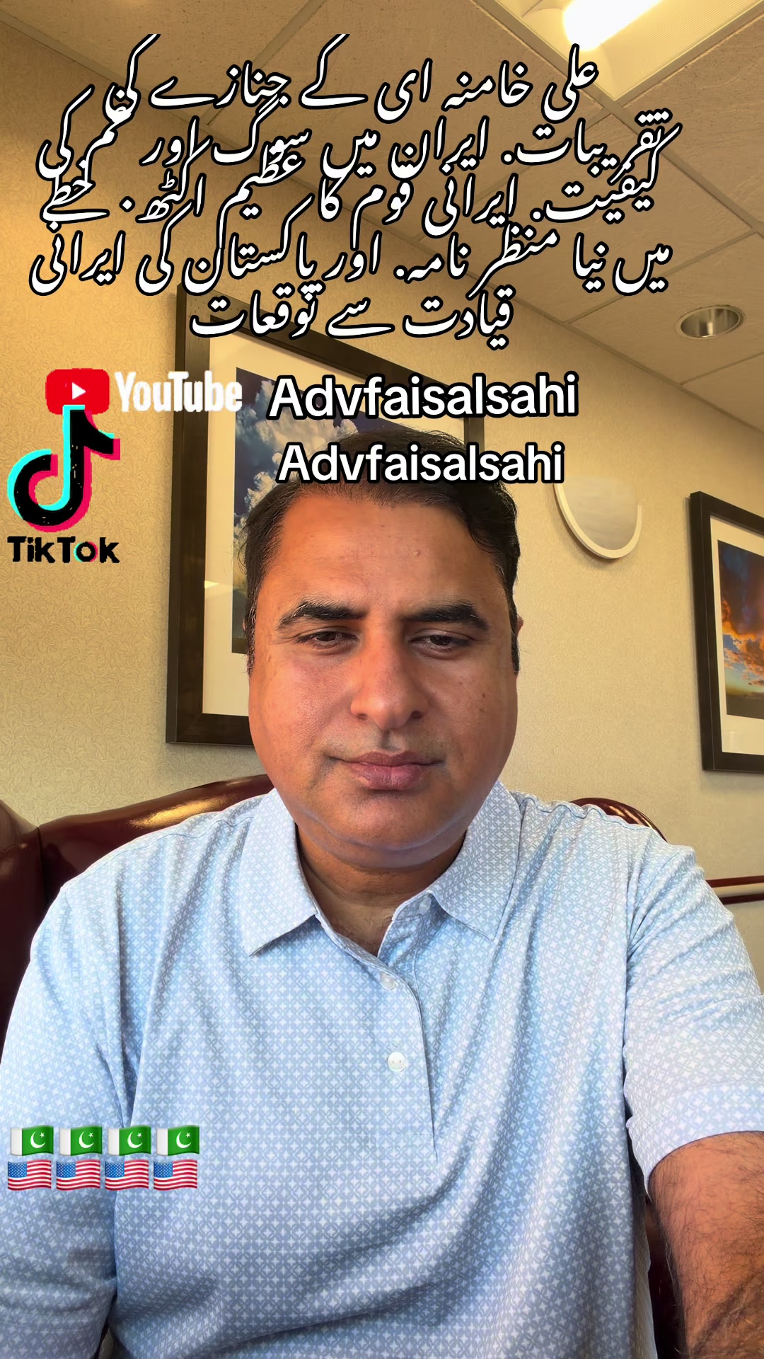 @advfaisalsahi
