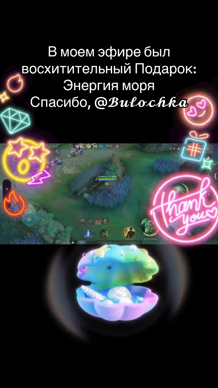 @Mobile Legends MLBB МЛББ