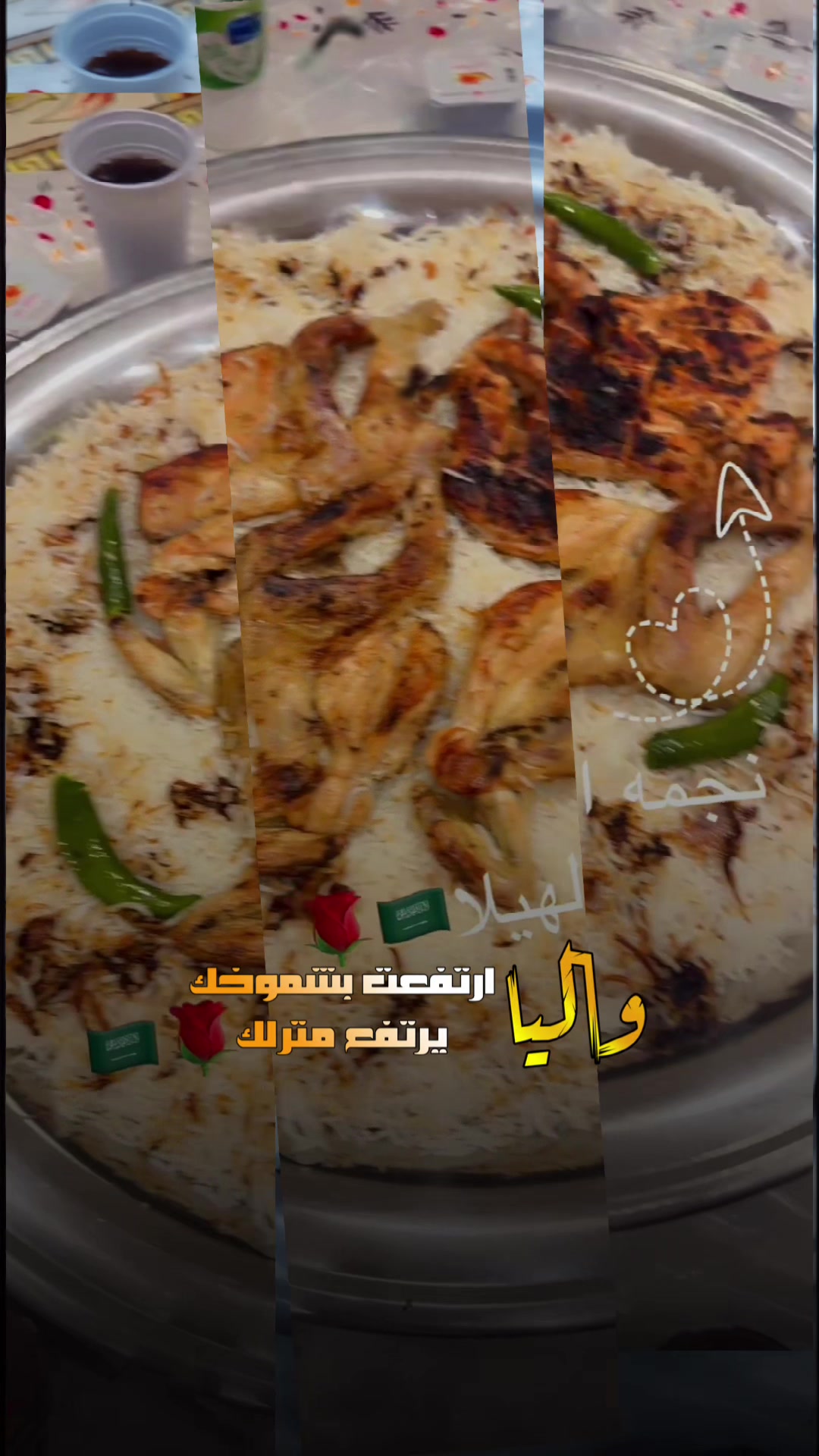 @⭐️⭐️⭐️نجمة الهيلا وبس ⭐️(١)⭐️