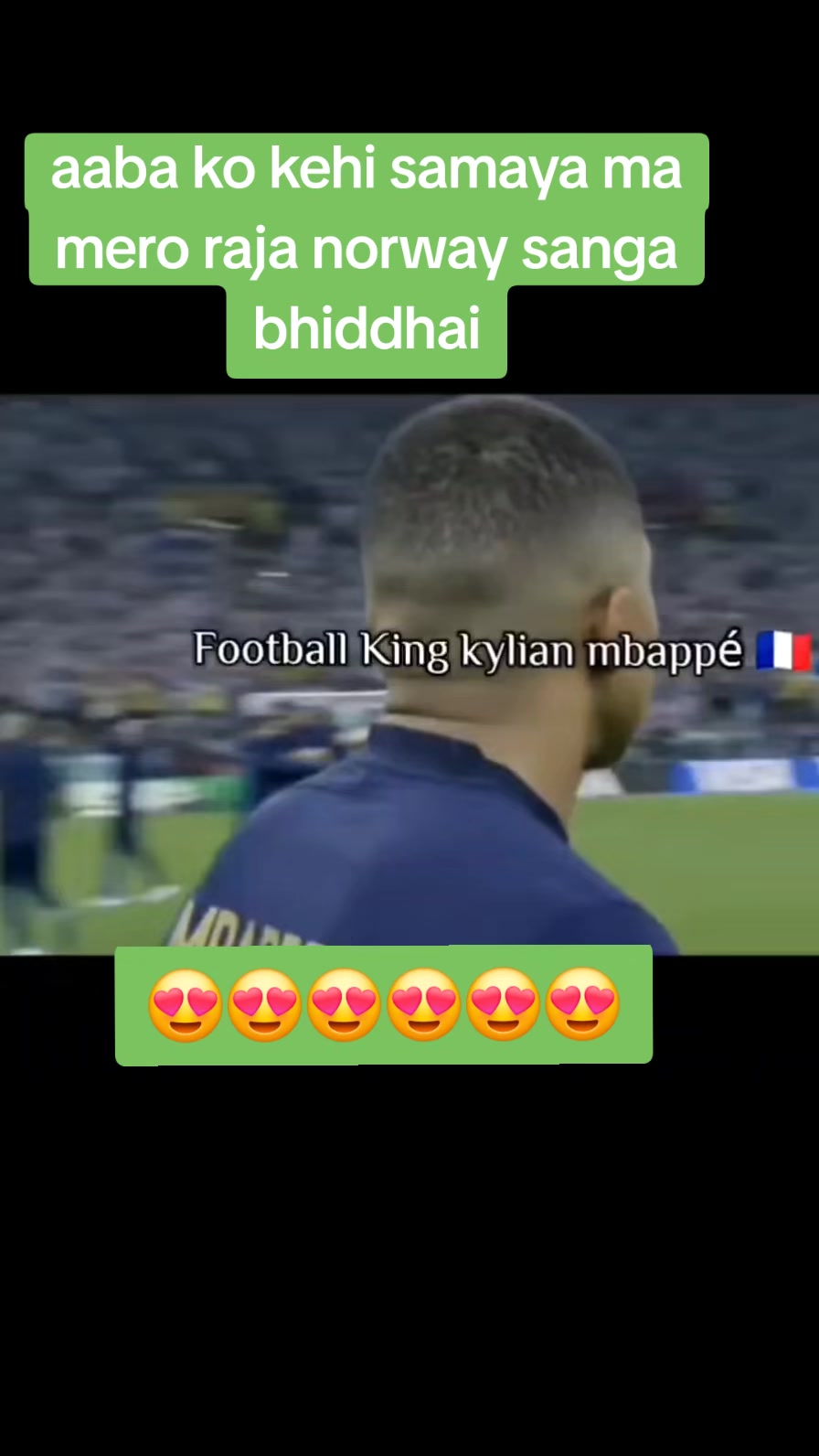 @रतन लो