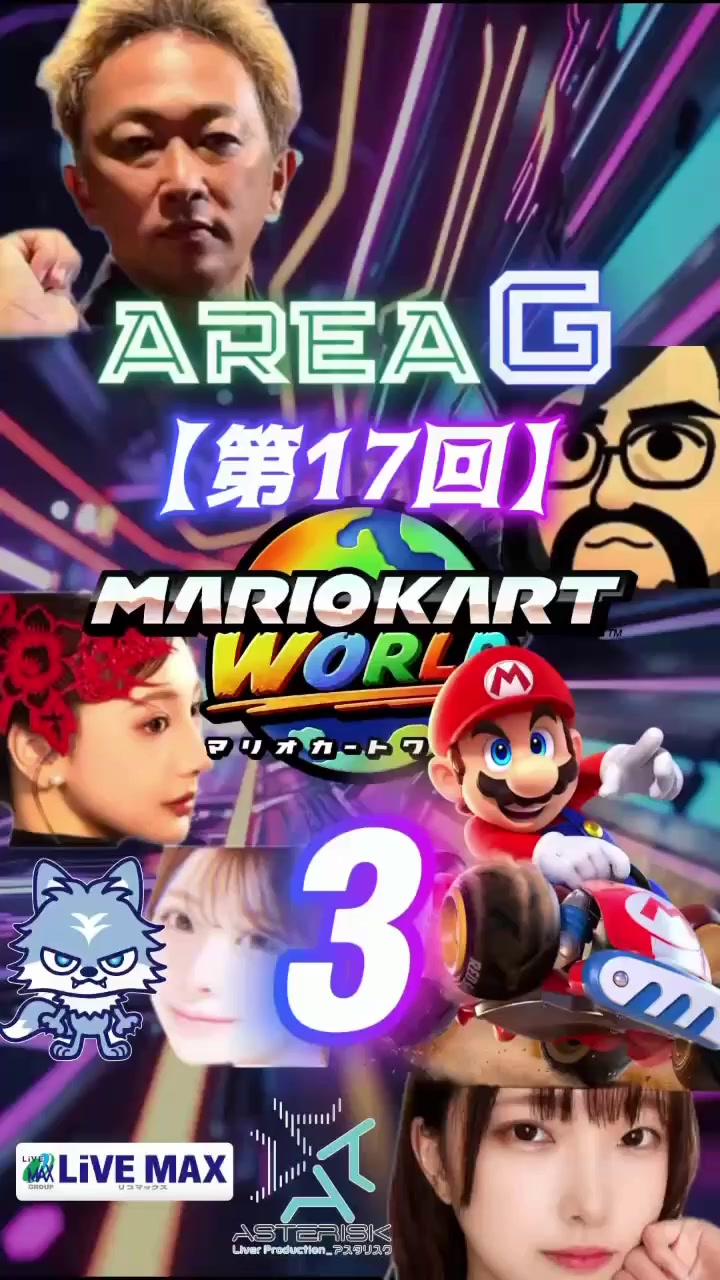 @ガーシー【GREED大頭】
