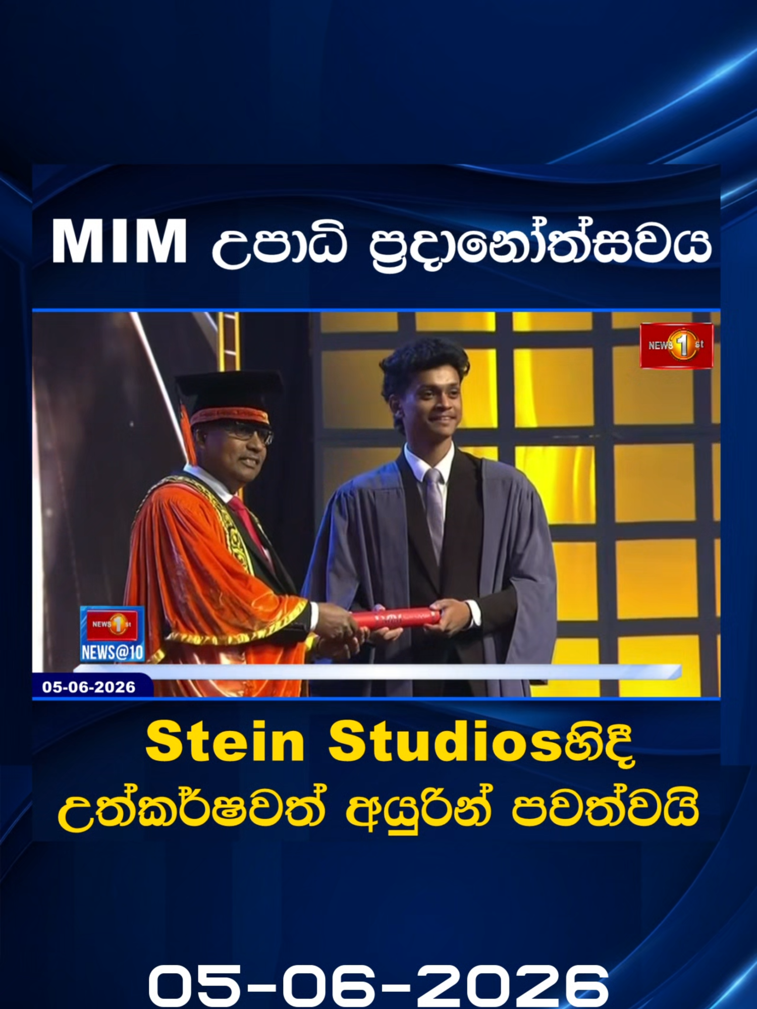 @Newsfirst Sri Lanka