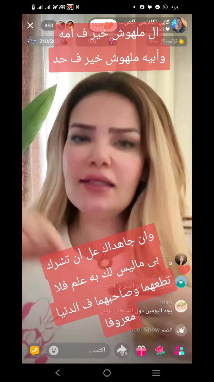 @رحمتك يارب