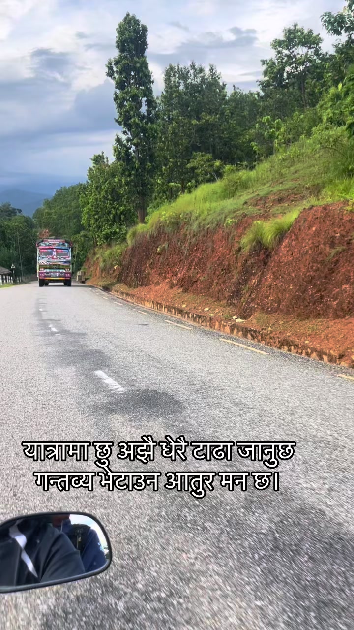 @नखावा कृषि(जय राई)