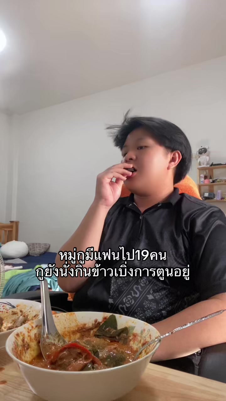 @ชื่อทีมเพื่อนเรียกสีกาV.2(30K)