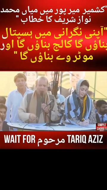@Tariq jutt ❤️