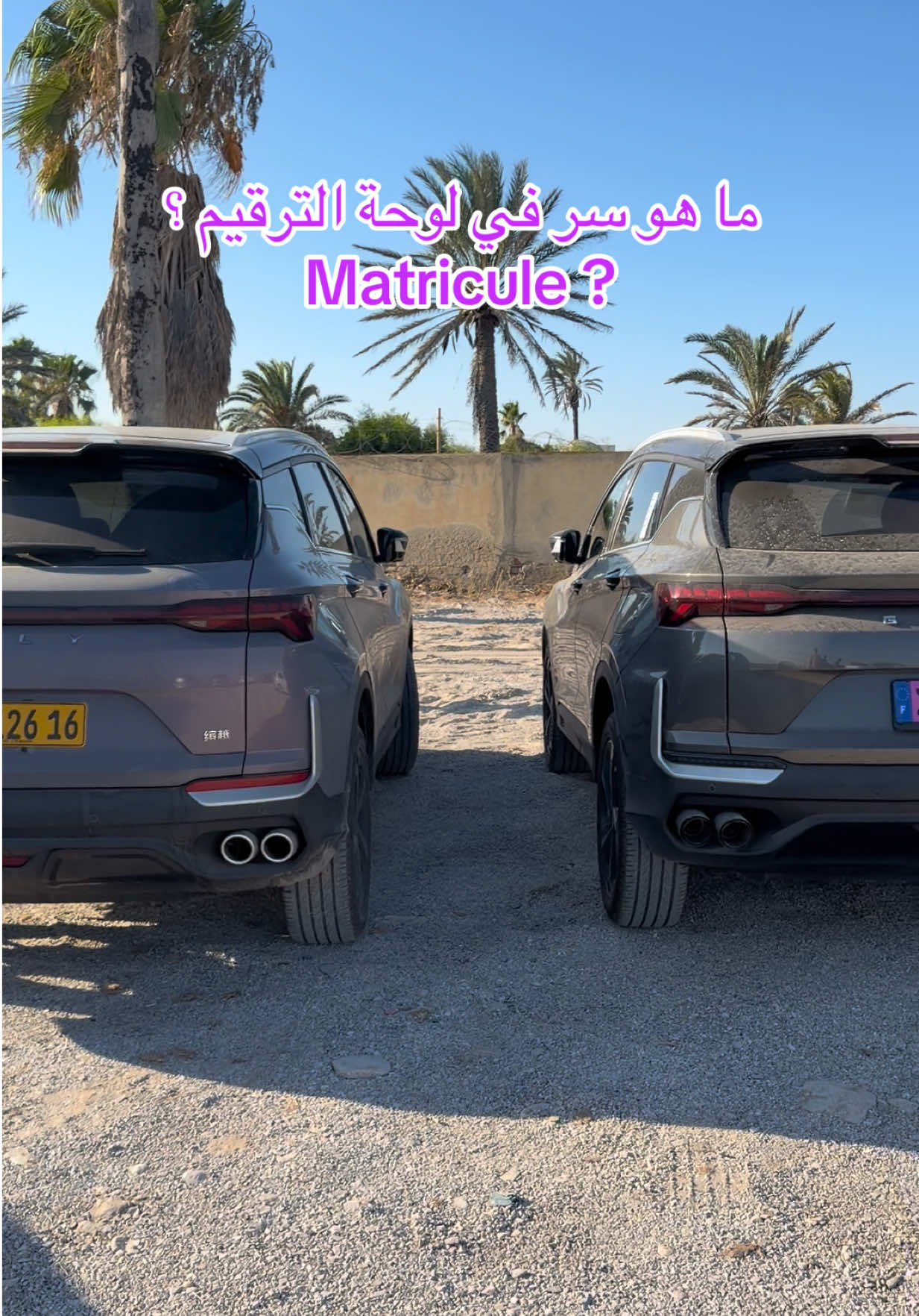 @Fouzi.amr