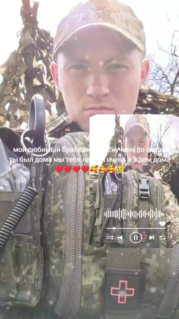 @сестра солдата 🇷🇺